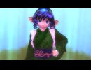 【東方MMD】わかさぎ姫 dont know what you do