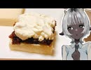 「餡バタークリームサンド」