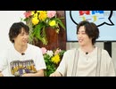 『たまニコ！』第40回 田口涼･前川優希/染谷俊之[ツイキャス出張版](2024年7月8日放送)