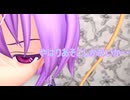 【東方MMD】 　憎しみと憎悪の復讐の権化　PART４　【Touhou】