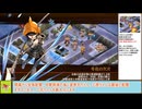 【城プロＲＥ】聖なる夜の打払禁止令☆　－ＥＸ１－　戦功攻略【ボイロ解説】★３～５　※入手性重視