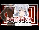 インスタントJKの心労　11話「someday」