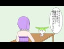 ずんだもんと勝利をつかみたいゆかりさん【VOICEROID劇場】