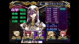 ラ○グリッサー信者による「グローランサーⅤ」実況プレイpart125（終）