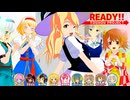 【東方オールスター】READY!! 9人で歌ってみた【アイマス20周年イヤー】【東方MMD】