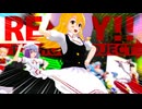 【東方MMD】新年早々に東方キャラでOP再現『READY!!』９人で歌ってみた