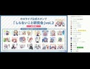 【星街すいせい】のスタンプに「おしっこ漏らしちゃった」と文字を入れたい【さくらみこ】