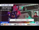 【松雪彩花】あやちが紹介するぐっさんの光るリボンリポート【山口剛央】