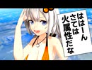 【MMD】ジョークとかコピペをボイロに再現してもらった動画【VOICEROID劇場】