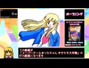 【RTA】スーパードール★リカちゃん きせかえ大作戦 55分48秒  Part1/2【新年 初きせかえ】