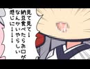 【VOICEROID劇場】東北家の六情