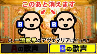 格付けチェックの問題が簡単すぎて脳がバグる人たち