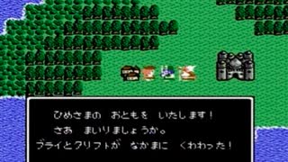 耳コピ・チップチューン ドラゴンクエスト4 おてんば姫の行進 3パターン