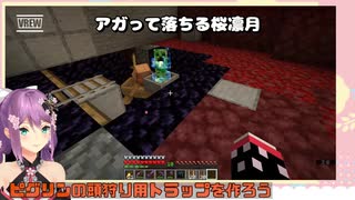 【にじさんじ】アガって落ちる桜凛月【Minecraft切り抜き】