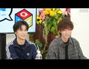 『たまニコ！』第44回 田口涼･前川優希/木津つばさ[コメントなしver.](2024年11月6日放送)