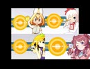 【けもフレ×ニコ百×ツクオリ×学マス】いただきじゃんがりあんR【4動画】