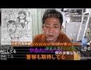 #七原くん 20250111「ＭＫＫ」米有HD(前回同様X更新無も働いてる,緑署に一方通行自首現場検証罰金,ベル配信が凶器と虚偽通報され出頭早退厳重注意⇒3連休に,計3回早退したら勤務態度悪いと呼出