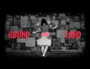 【負傷クレア】Round and Land 即興で踊ってみた【超会議頑張るぞ！】