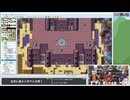 みんなでツクろう！いい大人達のＲＰＧ開発室！最終回　再録3