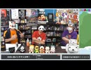 みんなでツクろう！いい大人達のＲＰＧ開発室！最終回　再録4