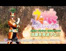 【ウマ娘】栄養戦士キャロットマン編【ウマ娘 プリティーダービー】