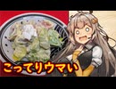 え、凝ってなくても美味しいお料理を！？【マグロアボカドクリームチーズソース】