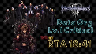 【ゆっくりRTA解説】キングダムハーツ3 リミカ13機関 Lv.1 RTA 18分41秒