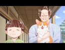 殿と犬　第16話　殿とお屋敷(～くんくん！～ cv:武内駿輔ver)