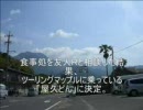 [08年ＧＷ]_VFR_屋久島への旅 その3