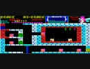 ＰＣ8801版　The Castleをまったりプレイ　2