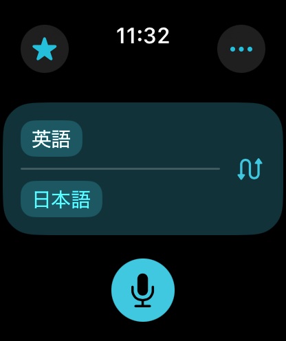 驚きの便利さ！Apple Watchで英単語を瞬時に翻訳する究極のテクニック