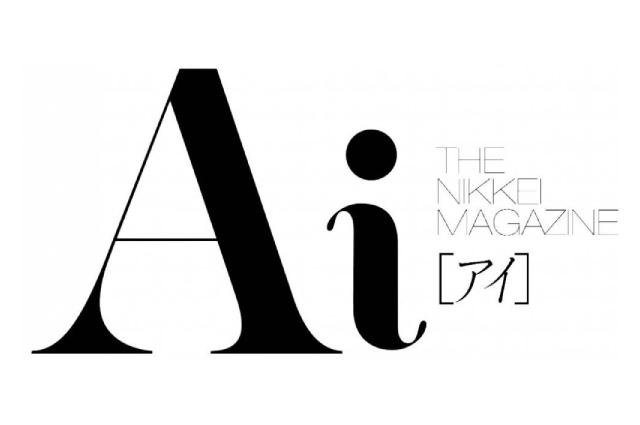 THE NIKKEI MAGZINE Ai LIVE