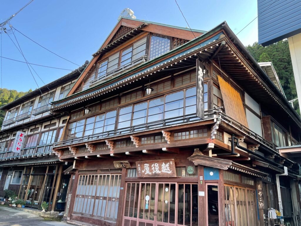 角間温泉　越後屋旅館