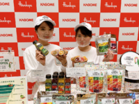 阪急うめだ本店に「KAGOME GREENS Catch the Rainbow」