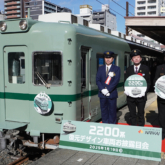 汐見橋駅で「2200系復元デザイン車両お披露目会」セレモニー