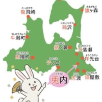 青森県にある「十二支の動物地名」マップ（青森県観光企画課「まるごと青森」提供）