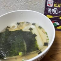 揚げ餅＋お吸い物は「背徳の味」　読者推薦「餅消費レシピ」がヤバかった