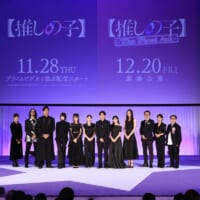 主演の櫻井海音が熱い思いを告白　「【推しの子】」ワールドプレミア開催