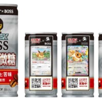 「BOSS」と「ポケカ」がコラボ　「ボスex 進化の微糖」2月4日登場