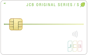 JCBカードSの券面イメージ