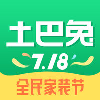 土巴兔装修app