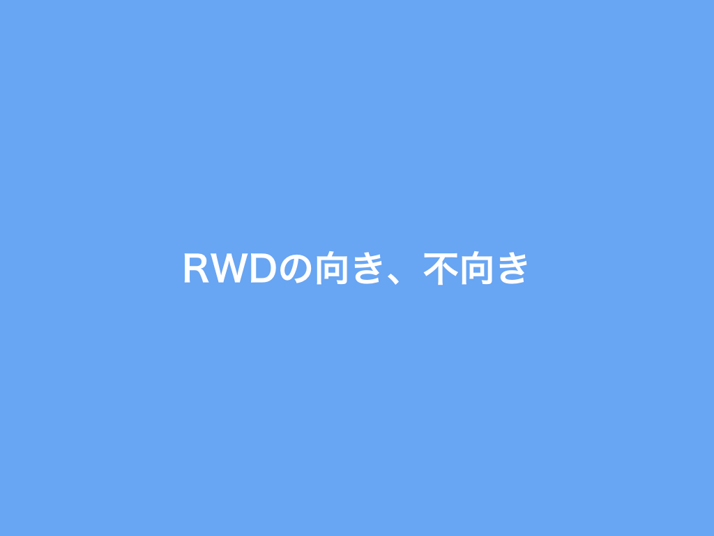 rwd-should-suffice-201610-zappallas-v2-036