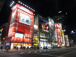 Akihabara, Tokyo