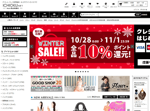 アパレル卸問屋 イチオクオンラインネットのサイトイメージ