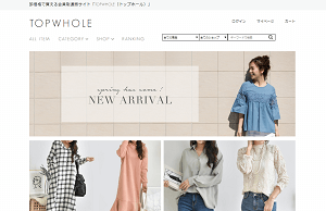 TOPWHOLE（トップホール）のサイトイメージ