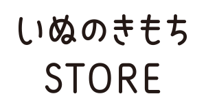 いぬのきもち STORE