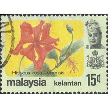 KELANTAN, MALAYSIA, FLOWERS, Hibiscus rosa-cinensis, yellow 1979, 15c