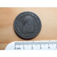 1788 Wales Anglesey Mines Druids Penny Token (e38)