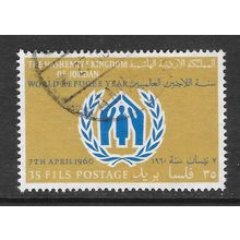 JORDAN 1960 WORLD REFUGEE YEAR USED HOUSE EMBLEM SHELTER 35F