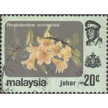 JOHORE, MALAYSIA, FLOWERS, Rhododendron scortechinii, green 1979, 20c, #3